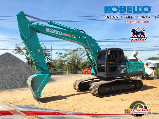 ขายรถแบ็คโฮ KOBELCO SK200-8 Yn12 SuperX สภาพนางฟ้า สวยที่สุดในประเทศไทย