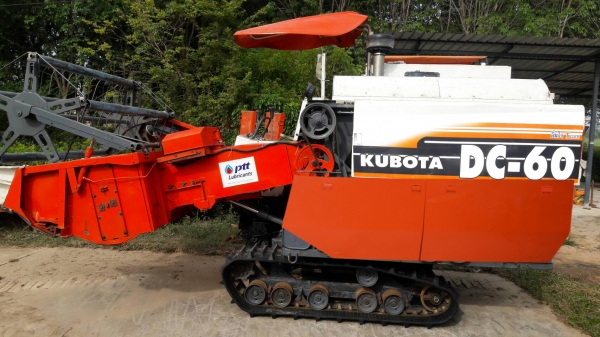 ขายด่วน DC 60 พลัส