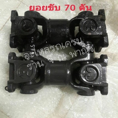 อะไหล่รถเครนราคามิตรภาพ