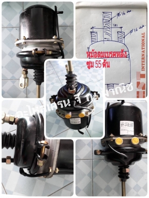 อะไหล่รถเครนราคามิตรภาพ อะไหล่รถเครนราคามิตรภาพ