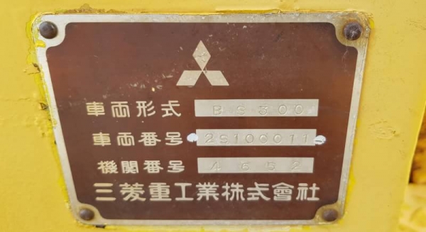 ขายด่วนรถแทรกเตอร์ตักดินดันดินมิตซูบิชิBS300รถนอกสถาพดีเพิ่งนำเข้ามาใหม่ยังไม่เคยใช้งานในเมืองไทยเลย