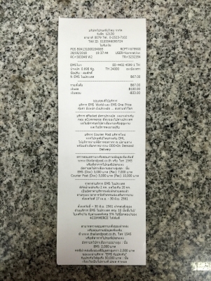 ขายกรองรถ MITSUBISHI รุ่น ALL NEW TRITON 2.4 ปี16