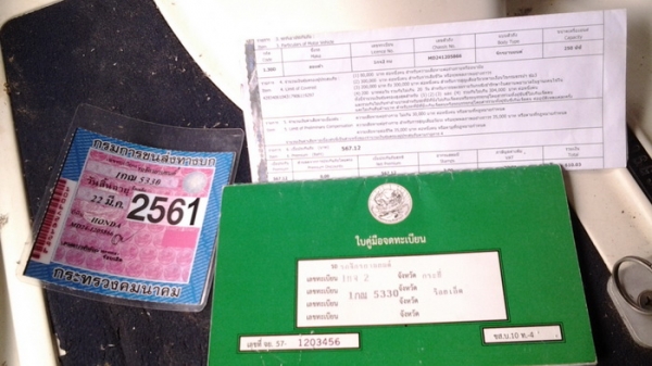 ขาย CRM 250 ปี 92 ทะเบียนแท้ พร้อมโอน ขาย CRM 250 ปี 92 ทะเบียนแท้ พร้อมโอน