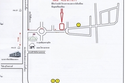 ที่ดินเปล่า