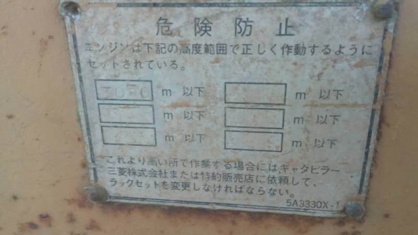 ขาย 555,000 แทกเตอร CAT-D7F  เครื่องดี ปั้มแรง เอกสารเล่มทะเบียน  รถยุ โคราช  โทร0610710295