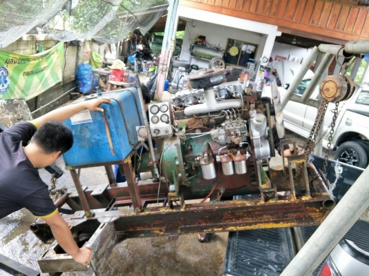 ขายเครื่องยนต์ ปันไฟ