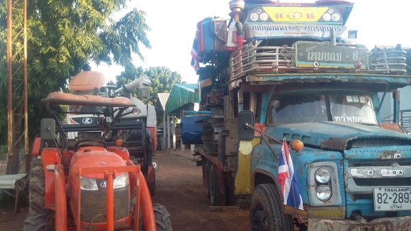 ขายด่วน