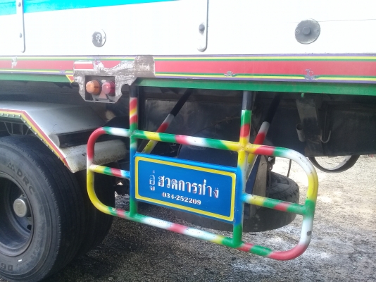 ลูกพ่วง 3 คานแท้ ยาว 6.80ม. ปี55