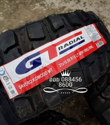 ขายยาง Mud 31 ขอบ 15 ของใหม่ชุดละ 11,500 ครับ ขายยาง Mud 31 ขอบ 15 ของใหม่ชุดละ 11,500 ครับ