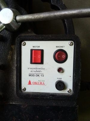 สว่านแท่นแม่เหล็ก