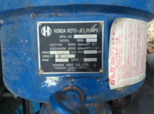 ปั้มนํ้าแรงดันสูงพร้อมมอเตอร์37แรง ปั้มนํ้าแรงดันสูงพร้อมมอเตอร์37แรง