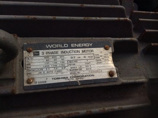 ปั้มนํ้าแรงดันสูงพร้อมมอเตอร์37แรง ปั้มนํ้าแรงดันสูงพร้อมมอเตอร์37แรง