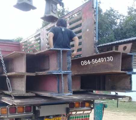 เหล็กใช้งาน เอช-บีม 350 x 350 ยาว 7.50 ม. จำนวน 8 เส้น (น้ำหนักรวมประมาณ8ตัน)สวยๆแบบนี้นานๆมาทีค่ะ (ราคา18บาท/ก.ก.)