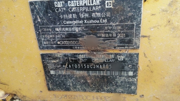 ขายรถแบคโฮ CATERPILLAR 315DCJHA 315DL สภาพสวย สนใจโทร 081-970-1072