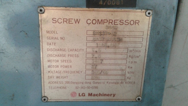 ปั๊มลม 50 แรงม้า 60,000 บาท