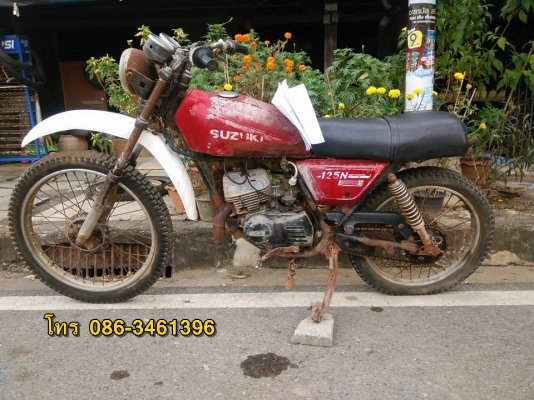 ขายแล้ว