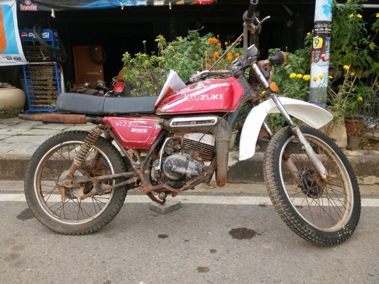 ขายแล้ว