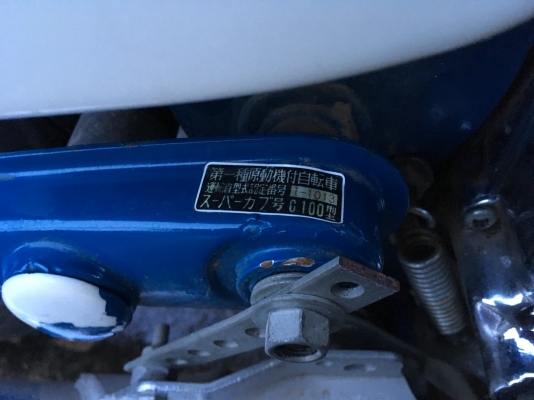 ขาย C100 Super cub