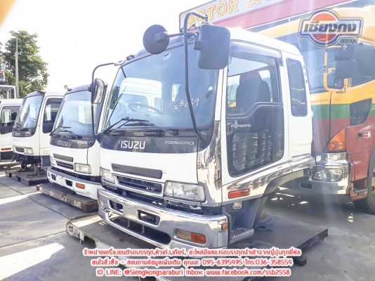 ขายหัวเก๋ง DECA 2ใบปัด ชุดแต่งเต็ม สภาพสวยมาก ภายในครบ ขายหัวเก๋ง DECA 2ใบปัด ชุดแต่งเต็ม สภาพสวยมาก ภายในครบ