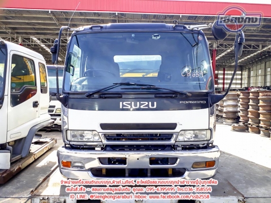 ขายหัวเก๋ง DECA 2ใบปัด ชุดแต่งเต็ม สภาพสวยมาก ภายในครบ