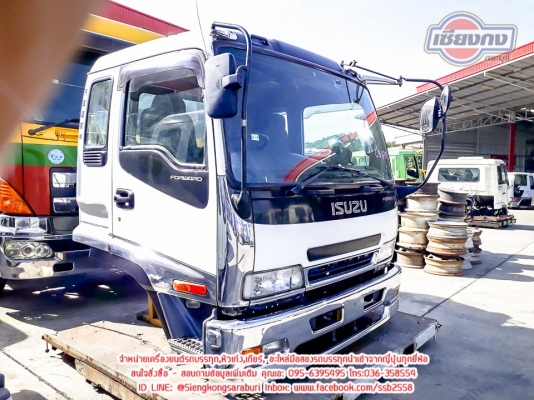 ขายหัวเก๋ง DECA 2ใบปัด ชุดแต่งเต็ม สภาพสวยมาก ภายในครบ ขายหัวเก๋ง DECA 2ใบปัด ชุดแต่งเต็ม สภาพสวยมาก ภายในครบ