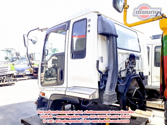 ขายหัวเก๋ง DECA 2ใบปัด ชุดแต่งเต็ม สภาพสวยมาก ภายในครบ ขายหัวเก๋ง DECA 2ใบปัด ชุดแต่งเต็ม สภาพสวยมาก ภายในครบ