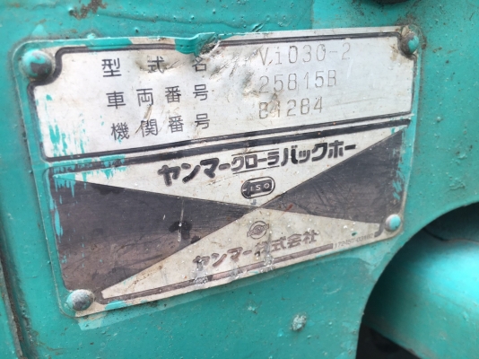 YANMAR VIO30-2 รถขุด นำเข้าจากญี่ปุ่น โทร. 080-6565422 (หนิง)