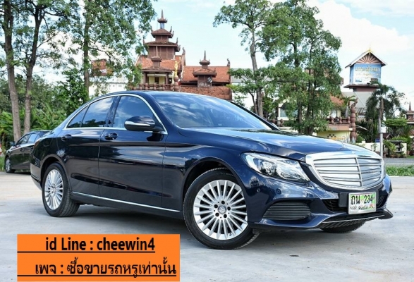 Benz C180 Exclusive ปี 15