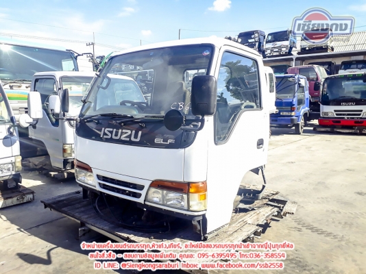 ขายหัวเก๋ง ISUZU NKR การ์ตูน สีขาวสภาพสวยกริบ