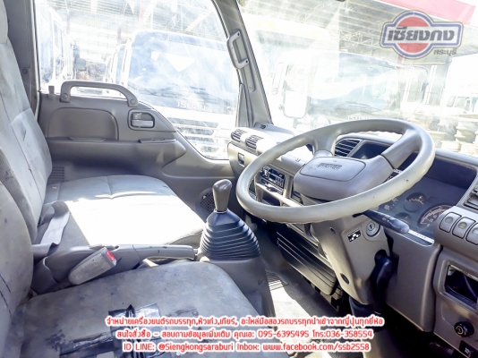 ขายหัวเก๋ง ISUZU NKR การ์ตูน สีขาวสภาพสวยกริบ