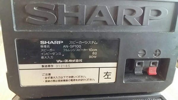 รับซื้อเครื่องเสียง ลำโพง อุปกรณ์เครื่องใช้ไฟฟ้าทุกชนิด ทุกประเภท รับซื้อทั่วประเทศไกล ใกล้ไกลก็ไปครับ