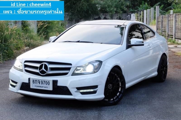 Benz C-Coupe 180 AMG  - ปี 2014