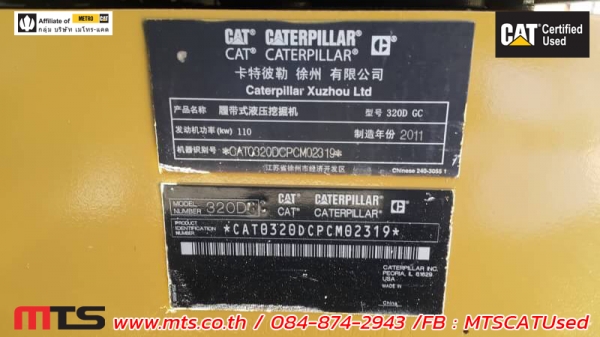 MTS CAT 320D GC MTS CAT 320D GC