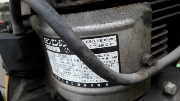 ขาย รถตัดหญ้าแบบเดินตามเครื่องโรบิน ราคา 18,500