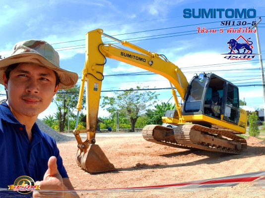 ขายรถแบ็คโฮ SUMITOMO SH130-5 สภาพเทพบุตร ทำงานสมบูรณ์ทุกระบบ