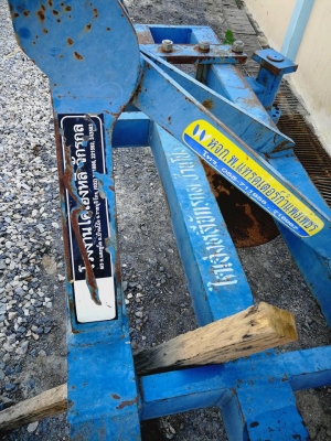 ยกร่องไคเฮงหลี 29000