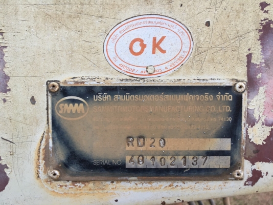 ขาย กะบะท้องเรือ สามมิตร กะบะเปล่าไม่มีชุดไฮโดรลิค