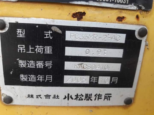 มาใหม่จ้า..KOMATSU PC35MR-2 เก่าญี่ปุ่นแท้ ปี 2005 4,XX ชั่วโมง สภาพสดมากๆๆโทร 089-3818694 ดวงนภา มาใหม่จ้า..KOMATSU PC35MR-2 เก่าญี่ปุ่นแท้ ปี 2005 4,XX ชั่วโมง สภาพสดมากๆๆโทร 089-3818694 ดวงนภา