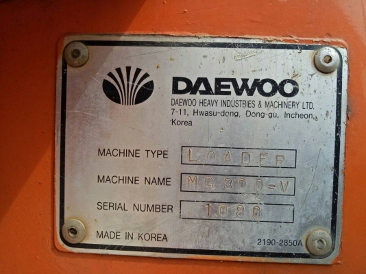 รถตักล้อยางมีตู้เก๋ง DAEWOO MG300V ซีเรียล1080 รถใช้งานน้อย