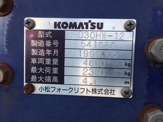 ขาย ฟอล์คลิฟต์ 3 ตัน KOMATSU FD30HW-12  รถนอกเก่าญี่ปุ่น ดีเซล  เสา 4 เมตร งาฮิ้ง
