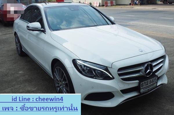 2017Benz C350e Plug In Hybrid AMG Dynamic