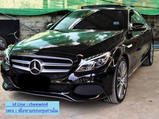 Benz C350e AMG Dynamic W205 ปี.2016