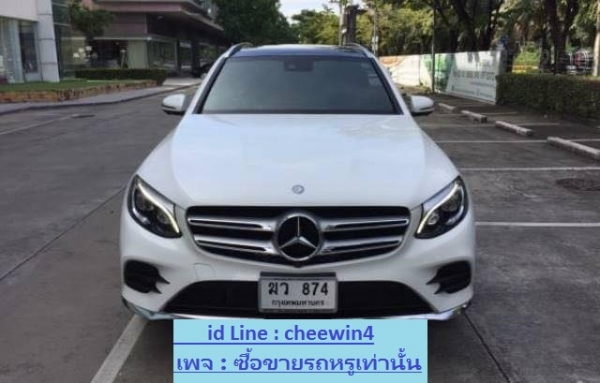 2017 BenzGLC 250d 4 MATIC AMG