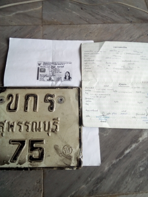 ขายมีโอ115ทะเบียนโอนถูกๆ