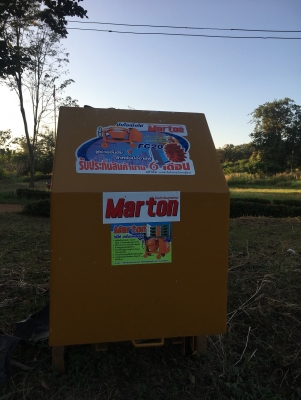 โม่ผสมปูน พร้อม Motor สภาพ 95\% โม่ผสมปูน พร้อม Motor สภาพ 95\%