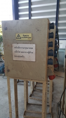 ขายตู้ปลั๊กเพาเวอร์ใบละ 10,000 บาท