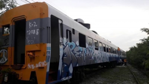 ขายกิโลละ 25 บาท ตู้ขบวนรถไฟมี 292 ขบวน ตามสภาพ ใหม่และเก่า เหมาะสำหรับท่านที่จะเอาไปตกแต่ง รีสอทร์ โรงแรม สวนการแสดง ราคาถูก สินค้าอยู่ ชลบุรี โทร&ไอดีไลน์ 0610710295 ขายกิโลละ 25 บาท ตู้ขบวนรถไฟมี 292 ขบวน ตามสภาพ ใหม่และเก่า เหมาะสำหรับท่านที่จะเอาไปตกแต่ง รีสอทร์ โรงแรม สวนการแสดง ราคาถูก สินค้าอยู่ ชลบุรี โทร&ไอดีไลน์ 0610710295