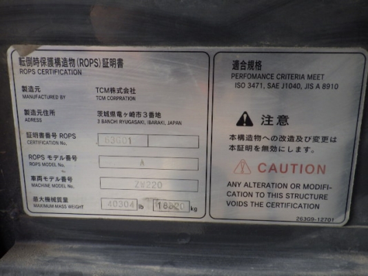 ขายรถตัก ยี่ห้อ HITACHI รุ่น ZW220