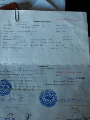 ขาย10ล้อสองเพลารถเกิดเหตุชนบนFM1JNRDปี47เกียร์อีตัน245แรงเครื่องติดดีราคาต่อรอง