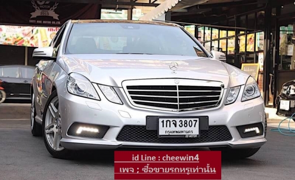 Benz w212 E250 AMG Package ปี2011